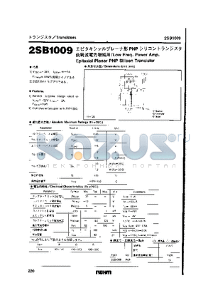 2SB1009 datasheet - Epitaxial Planar PNP Silicon Transistor