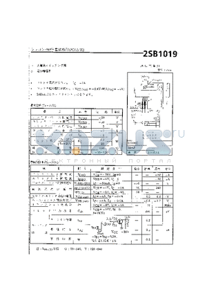 2SB1019 datasheet - 2SB1019