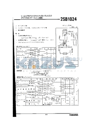 2SB1024 datasheet - 2SB1024