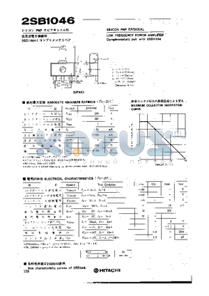 2SB1046 datasheet - LOW FREQUENCY POWER AMPLIFIER Complementary pair with 2SD1464