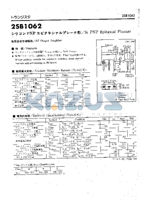 2SB1062 datasheet - Si PNP Epitaxial Plannar