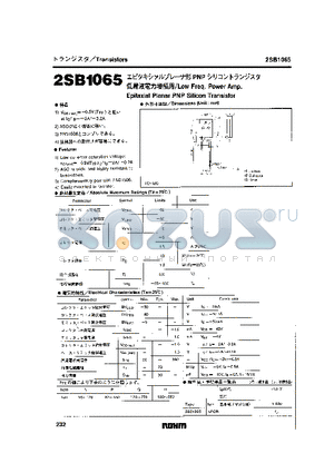 2SB1065 datasheet - Epitaxial Planar PNP Silicon Transistor