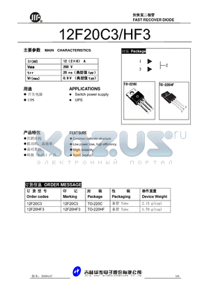 12F20C3 datasheet - FAST RECOVER DIODE