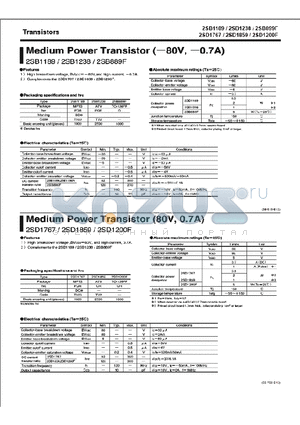 2SB1189 datasheet - MEDIUM POWER TRANSISTOR(-80V, -0.7A)