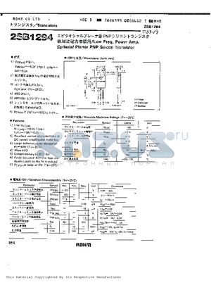 2SB1294 datasheet - Epitaxial Planar PNP Silicon Transistor
