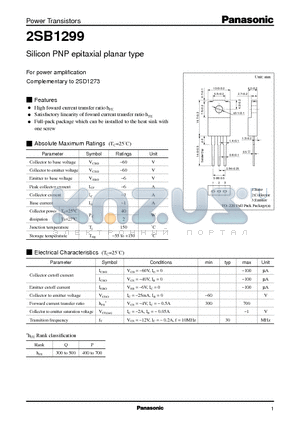 2SB1299 datasheet - Silicon PNP epitaxial planar type(For power amplification)