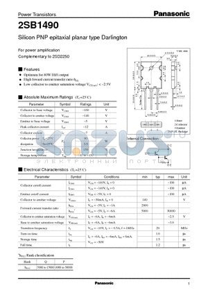2SB1490 datasheet - Silicon PNP epitaxial planar type Darlington(For power amplification)
