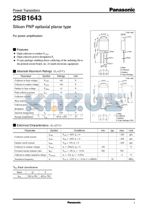 2SB1643 datasheet - Silicon PNP epitaxial planar type(For power amplification)