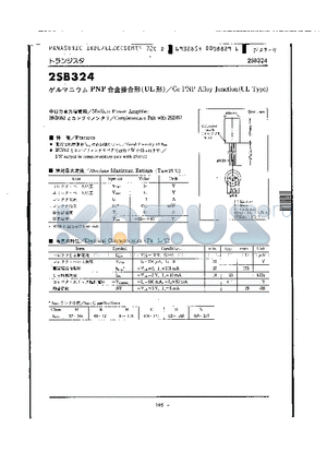 2SB324 datasheet - GE PNP ALLOY JUNCTION(UL TYPE)