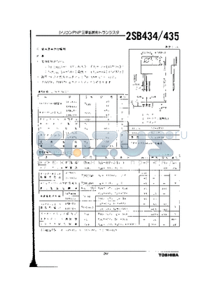 2SB435 datasheet - SILICON PNP TRANSISTOR