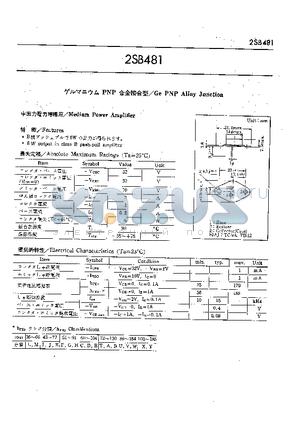 2SB481 datasheet - GE PNP ALLOY JUNCTION