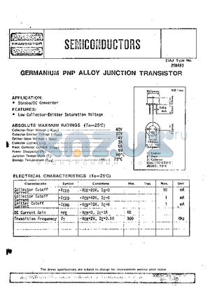 2SB493 datasheet - GERMANIUM PNP ALLOY JUNCTION TRANSISTOR