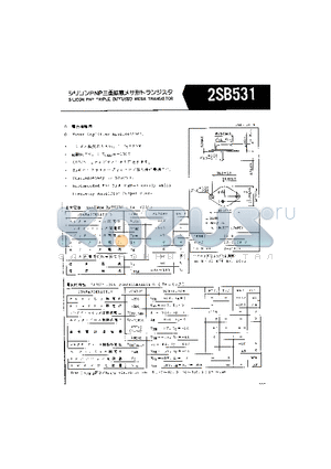 2SB531 datasheet - SILICON PNP TRIPLE DIFFUSED MESA TRANSISTOR