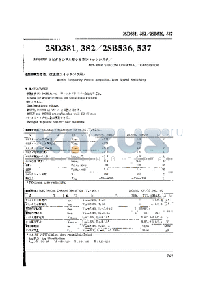 2SB536 datasheet - Audio Frequency Power Amplifier,Low Speed Switching