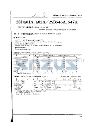 2SB547A datasheet - Color TV Vertical Deflection Output