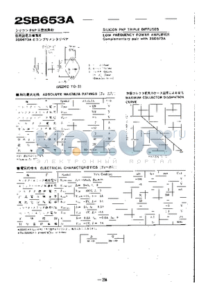 2SB653A datasheet - LOW FREQUENCY POWER AMPLIFIER Complementary pair with 2SD673A