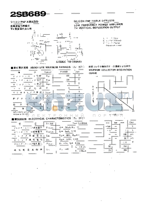 2SB689 datasheet - LOW FREQUENCY POWER AMPLIFIER TV VERTICAL DEFLECTION OUTPUT