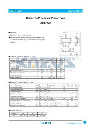 2SB709A datasheet - Silicon PNP Epitaxial Planar Type