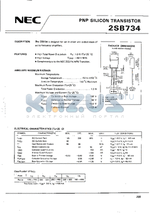 2SB734 datasheet - PNP SILICON TRANSISTOR