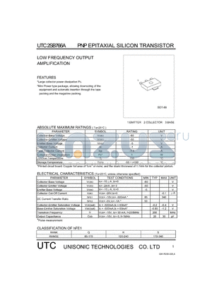 2SB766A datasheet - LOW FREQUENCY OUTPUT AMPLIFICATION