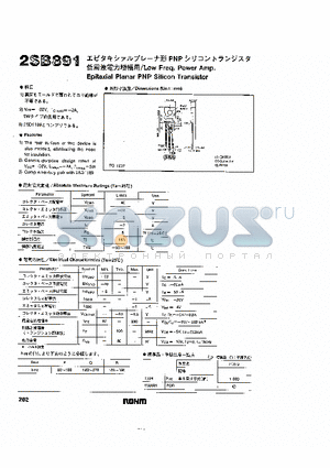 2SB891 datasheet - LOW FREQ. POWER AMP. EPITAXIAL PLANAR PNP SILICON TRANSISTOR