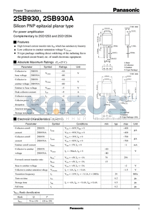 2SB930 datasheet - Silicon PNP epitaxial planar type(For power amplification)