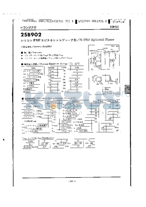 2SB937A datasheet - Si PNP EPITAXIAL PLANAR