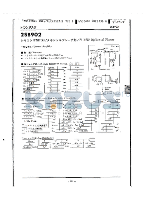 2SB937Q datasheet - Si PNP EPITAXIAL PLANAR