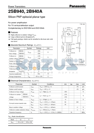 2SB940 datasheet - Silicon PNP epitaxial planar type(For power amplification)