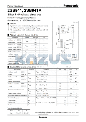 2SB941A datasheet - Silicon PNP epitaxial planar type(For low-frequency power amplification)