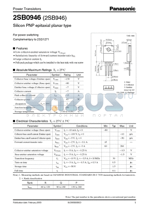 2SB946 datasheet - For Power Switching