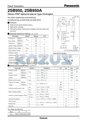 2SB950A datasheet - Silicon PNP epitaxial planar type Darlington(For power amplification and switching)