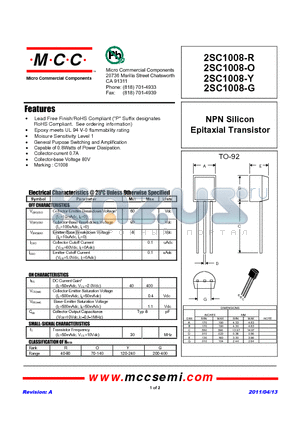 2SC1008-Y datasheet - NPN Silicon Epitaxial Transistor