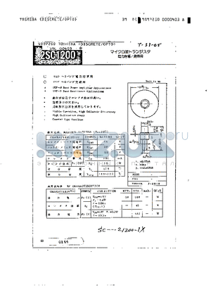 2SC1200 datasheet - MICRO TRANSISTER