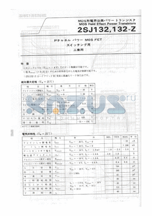 132-Z datasheet - MOS Field Effect Power Transistors