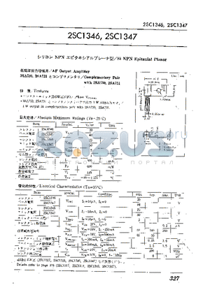 2SC1346 datasheet - Si NPN Epitaxial Planar AF Output Amplifier