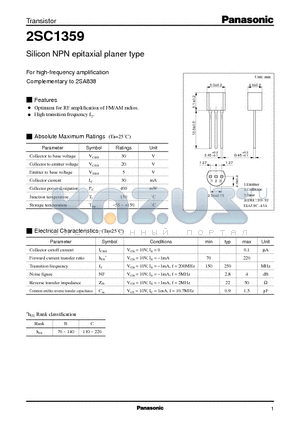 2SC1359 datasheet - Silicon NPN epitaxial planer type(For high-frequency amplification)