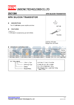 2SC1384G-X-T9N-B datasheet - NPN SILICON TRANSISTOR