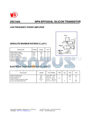2SC1454 datasheet - NPN EPITAXIAL SILICON TRANSISTOR(LOW FREQUENCY POWER AMPLIFIER)