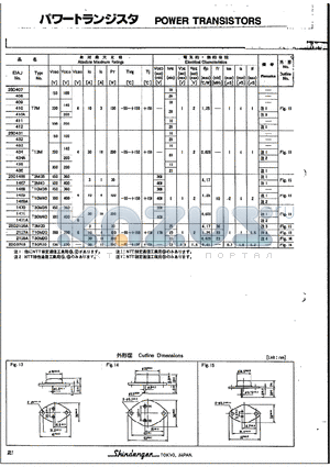 2SC1469 datasheet - POWER TRANSISTOR