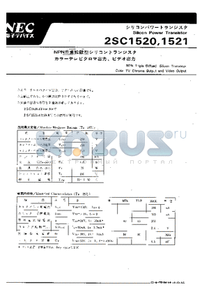 2SC1521 datasheet - NPN Triple Diffued Silicon Transistor