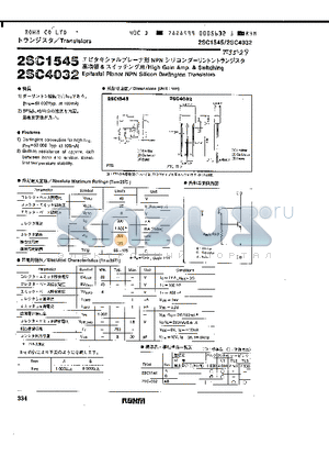 2SC1545 datasheet - High Gain Amp. & Switching Epitaxial Planar NPN Silicon Darlington Transistors