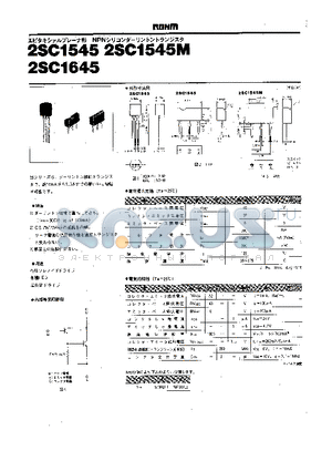 2SC1545M datasheet - 2SC1545M