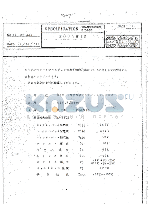 2SC1810 datasheet - SPECIFICATION TRANSISTORS,DIODES