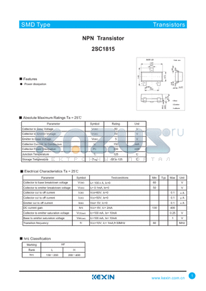 2SC1815 datasheet - NPN Transistor