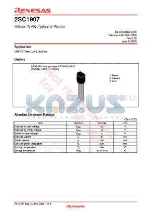 2SC1907 datasheet - Silicon NPN Epitaxial Planar