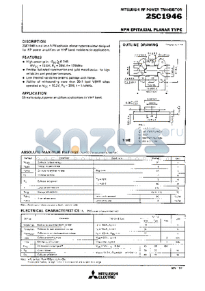 2SC1946 datasheet - NPN EPITAXIAL PLANAR TYPE(for RF power amplifiers on VHF band Mobile radio applications)