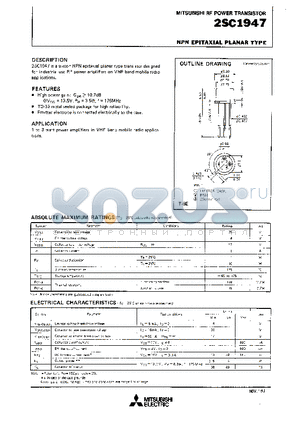 2SC1947 datasheet - NPN EPITAXIAL PLANAR TYPE(for industrial use RF power amplifiers on VHF band Mobile radio applications)