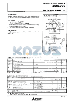 2SC1966 datasheet - NPN EPITAXIAL PLANAR TYPE