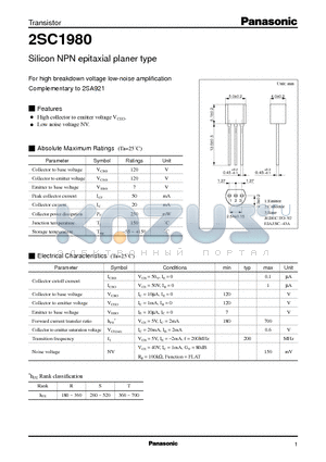 2SC1980 datasheet - Silicon NPN epitaxial planer type